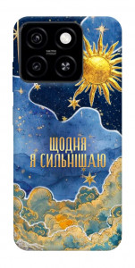 Чехол Щодня сильнішаю для ZTE Blade A55 4G