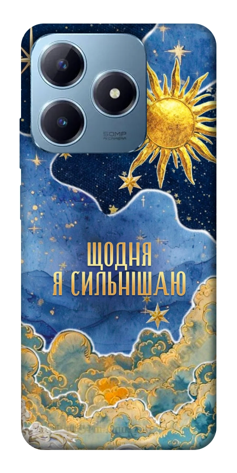 Чехол Щодня сильнішаю для Realme C63 4G