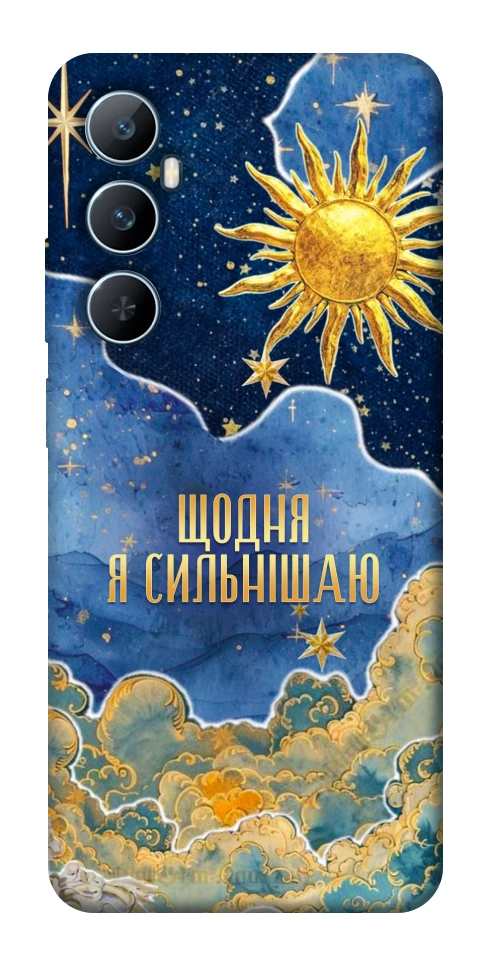 Чехол Щодня сильнішаю для Realme C65 4G