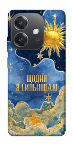 Чехол Щодня сильнішаю для Oppo A3 4G