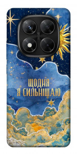 Чехол Щодня сильнішаю для Xiaomi Redmi Note 14 Pro 5G