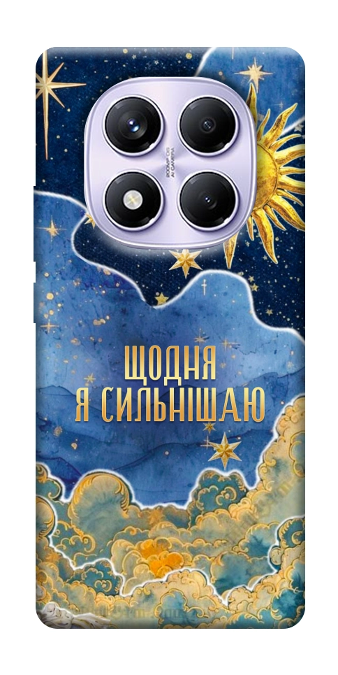 Чехол Щодня сильнішаю для Xiaomi Redmi Note 14 Pro 4G