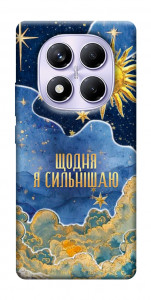 Чехол Щодня сильнішаю для Xiaomi Poco X7