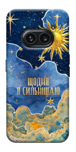Чехол Щодня сильнішаю для Nothing Phone (2a)