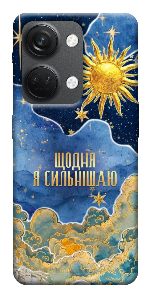 Чехол Щодня сильнішаю для OnePlus Nord 3