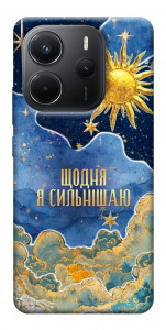 Чехол Щодня сильнішаю для Xiaomi Redmi Note 14 4G (Europe version)
