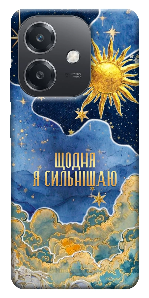 Чохол Щодня сильнішаю для Oppo A40m