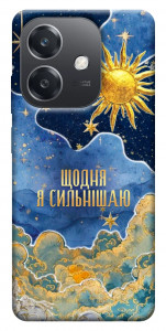 Чохол Щодня сильнішаю для Oppo A40m