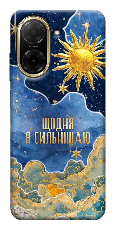 Чохол Щодня сильнішаю для Xiaomi Redmi A5 (Europe version)