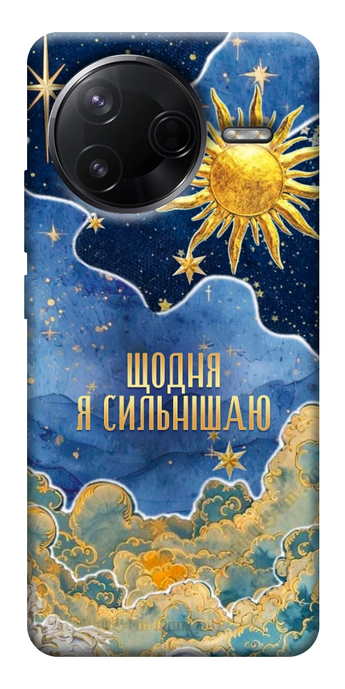 Чехол Щодня сильнішаю для Xiaomi Poco F7 Pro