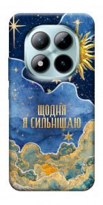 Чохол Щодня сильнішаю для Xiaomi Redmi Note 15 Pro+ 5G