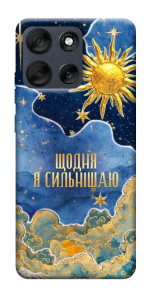 Чохол Щодня сильнішаю для Motorola Moto G56 5G