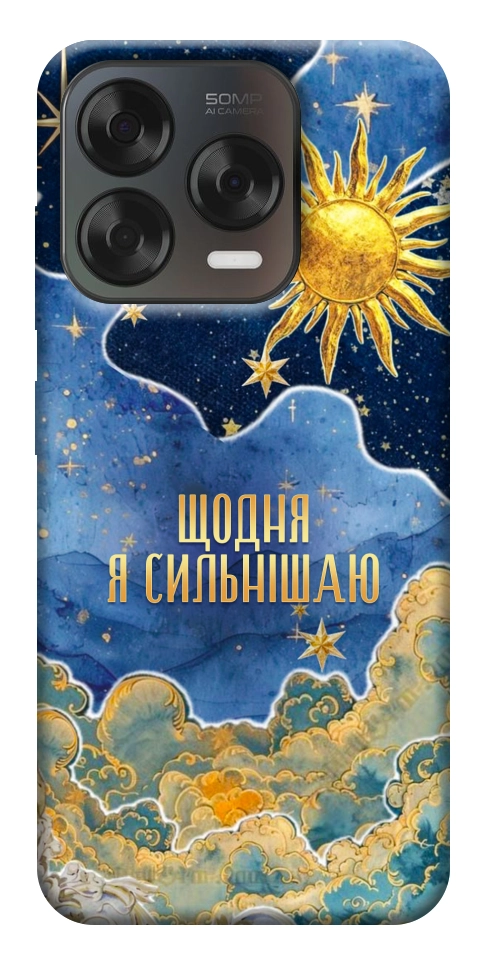 Чехол Щодня сильнішаю для ZTE Nubia V70 Design