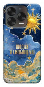 Чехол Щодня сильнішаю для ZTE Nubia V70 Design