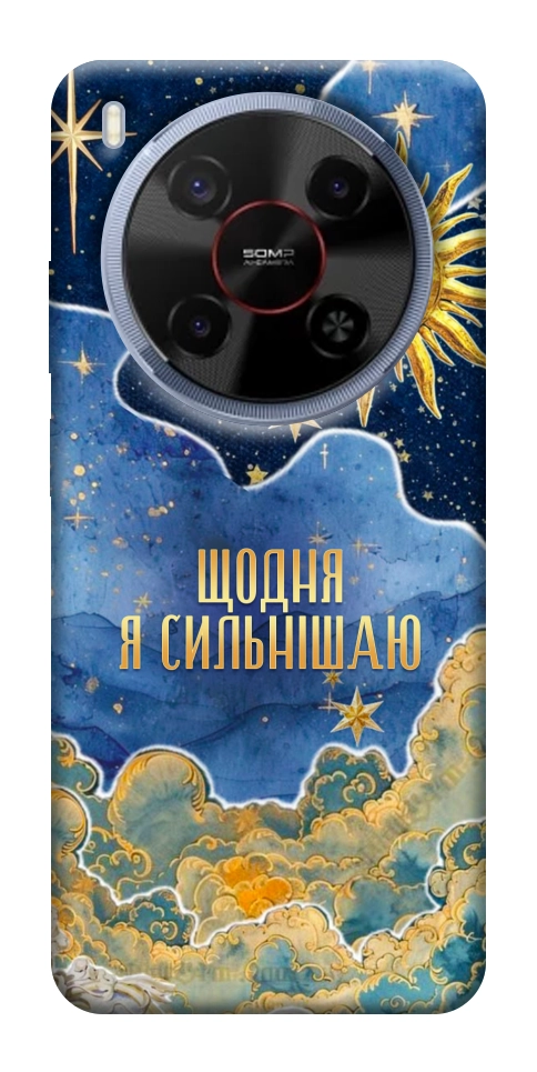 Чехол Щодня сильнішаю для ZTE Nubia V70 Max