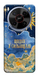 Чехол Щодня сильнішаю для ZTE Nubia V70 Max