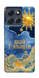 Чехол Щодня сильнішаю для Motorola Moto G86 Power