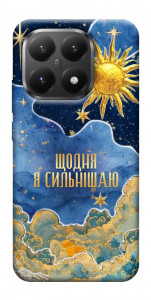 Чехол Щодня сильнішаю для Xiaomi 15T