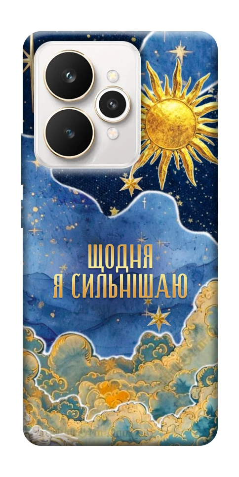 Чохол Щодня сильнішаю для Realme 15