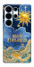 Чохол Щодня сильнішаю для Galaxy S26 Ultra