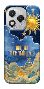 Чехол Щодня сильнішаю для Huawei Honor 400 Lite