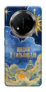 Чохол Щодня сильнішаю для Huawei Honor X9c
