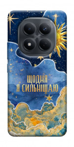 Чохол Щодня сильнішаю для Xiaomi Redmi Note 15 Pro 4G