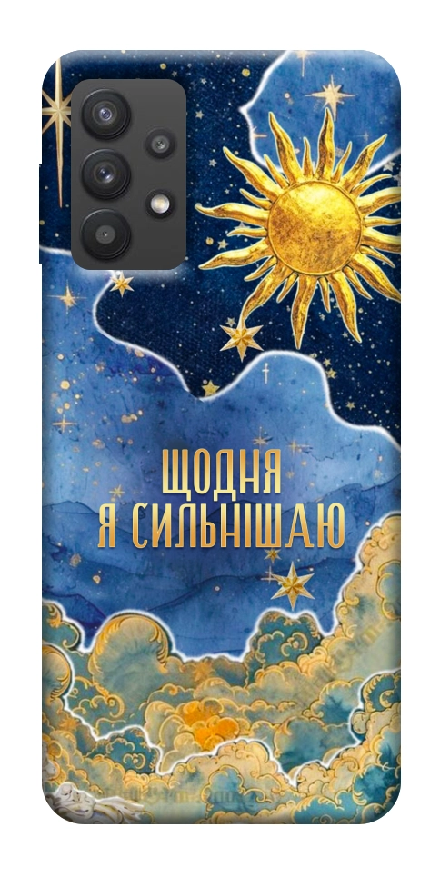 Чохол Щодня сильнішаю для Galaxy A32 5G