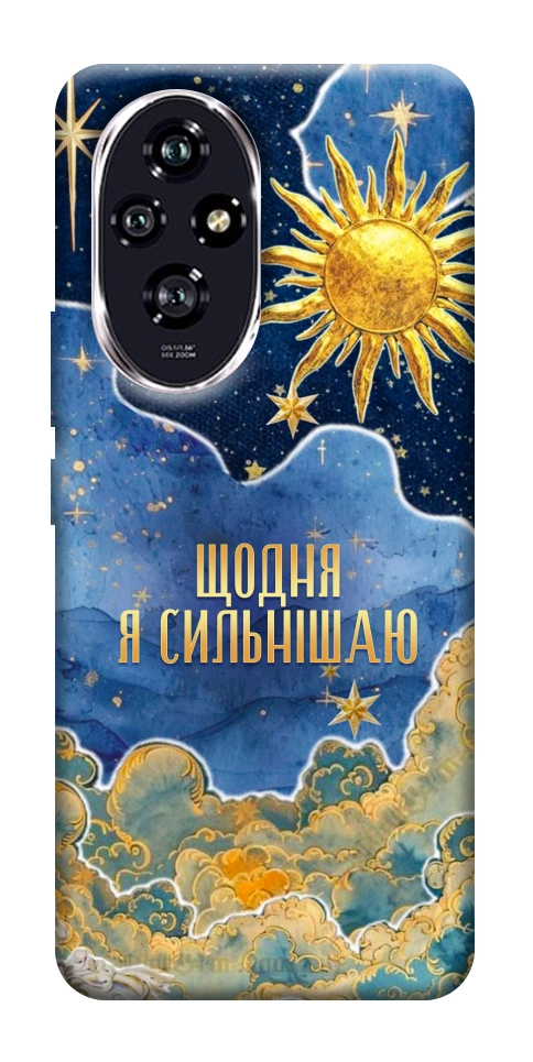 Чехол Щодня сильнішаю для Huawei Honor 200