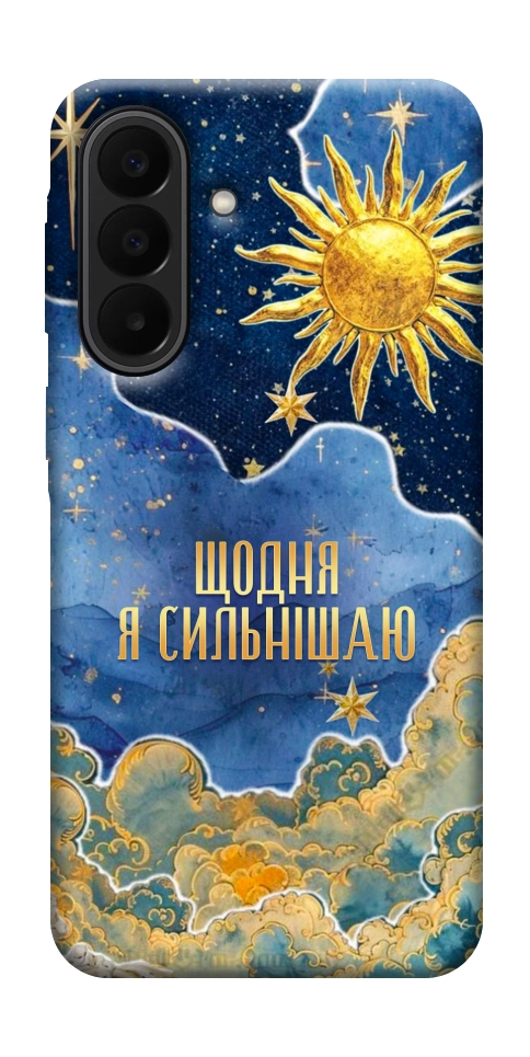 Чехол Щодня сильнішаю для Galaxy A27