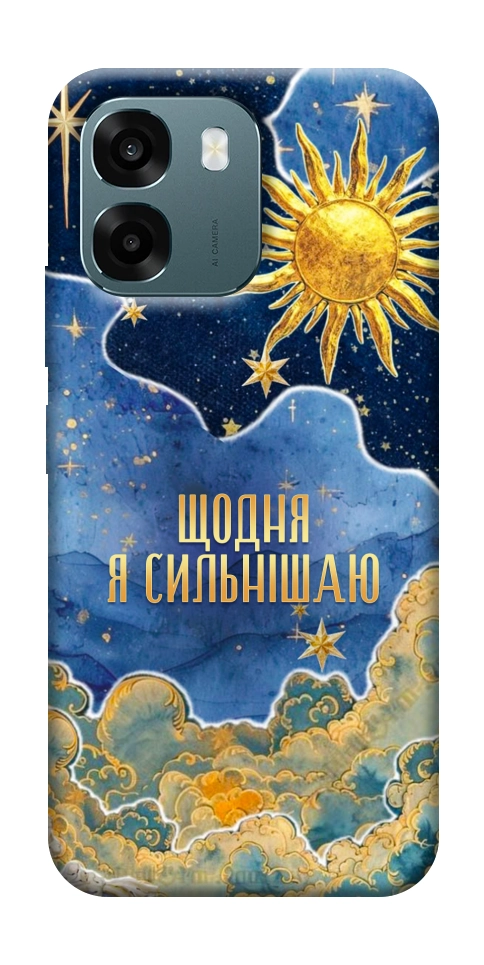 Чехол Щодня сильнішаю для Oppo A6