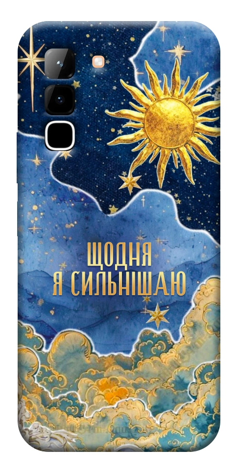 Чохол Щодня сильнішаю для Infinix Hot 70