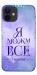 Чехол Я можу для iPhone 12 mini