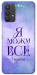 Чехол Я можу для Galaxy A32 4G