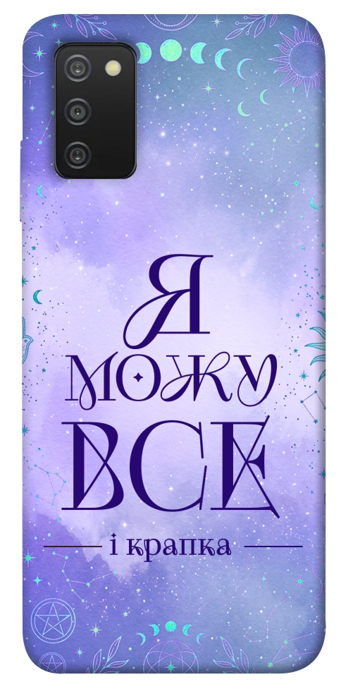 Чехол Я можу для Galaxy A03s