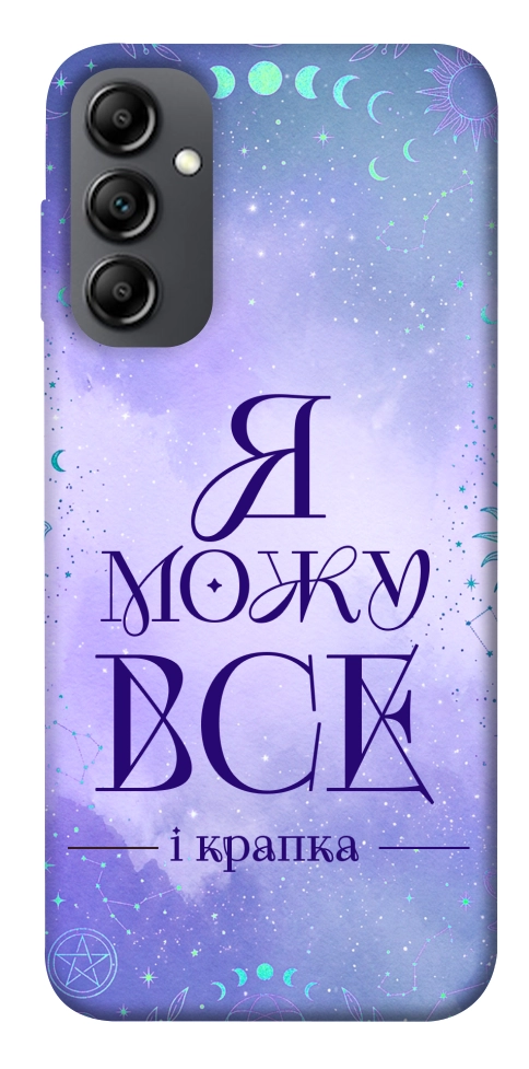 Чехол Я можу для Galaxy A14