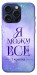 Чехол Я можу для iPhone 15 Pro
