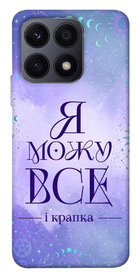 Чехол Я можу для Huawei Honor X8a