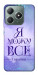 Чохол Я можу для Realme C61