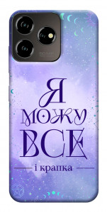 Чехол Я можу для ZTE Blade V50 Design 4G