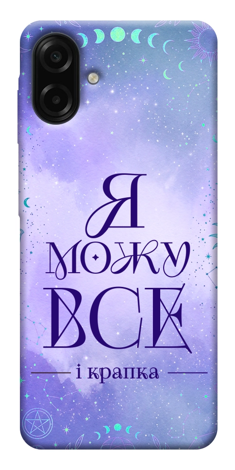 Чехол Я можу для Galaxy A07