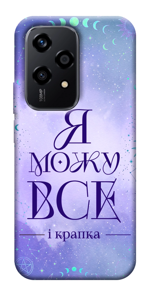 Чохол Я можу для Huawei Honor 200 Lite