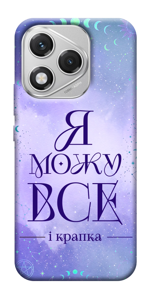 Чехол Я можу для Huawei Honor 400 Lite