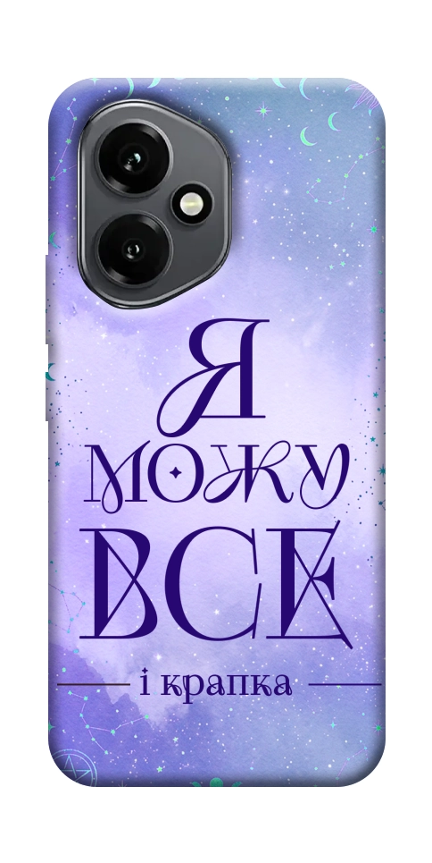 Чехол Я можу для Huawei Honor 400