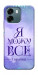 Чехол Я можу для Oppo A6