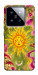 Чохол Colorful sun для Xiaomi 14 Pro