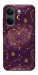 Чехол Purple astrology для Xiaomi Poco X8 Pro