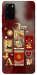 Чохол Red aethtetic для Galaxy S20 Plus (2020)