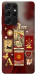 Чохол Red aethtetic для Galaxy S21 Ultra