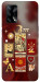 Чохол Red aethtetic для Oppo A74 4G